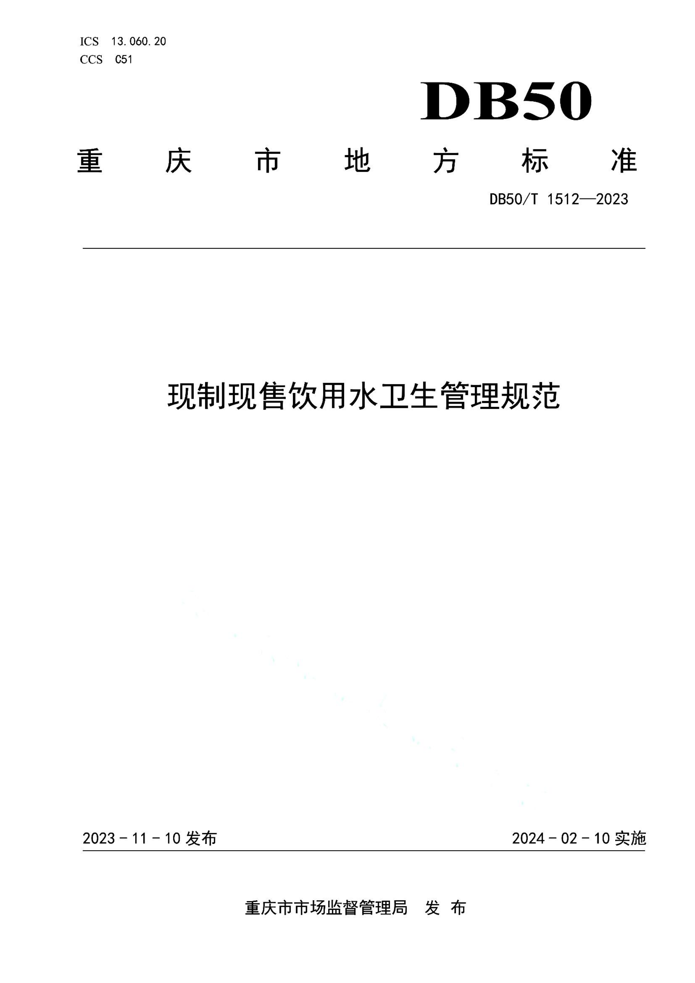 资源详情图